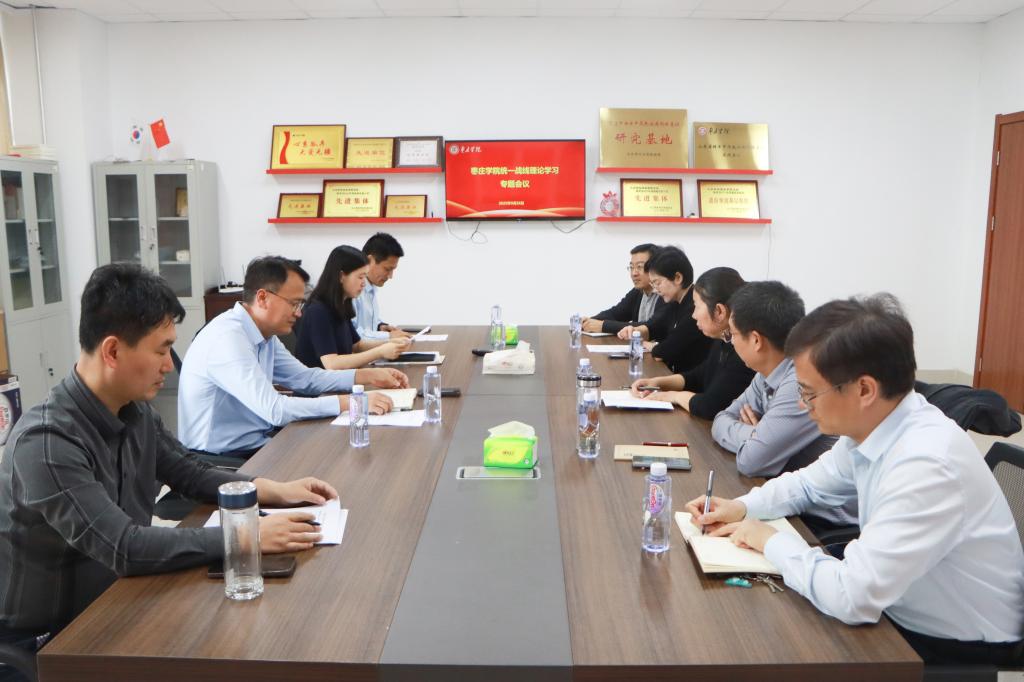 学习会议照片.jpg